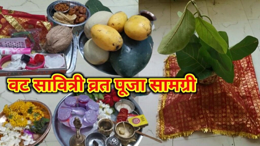 vat purnima puja thali