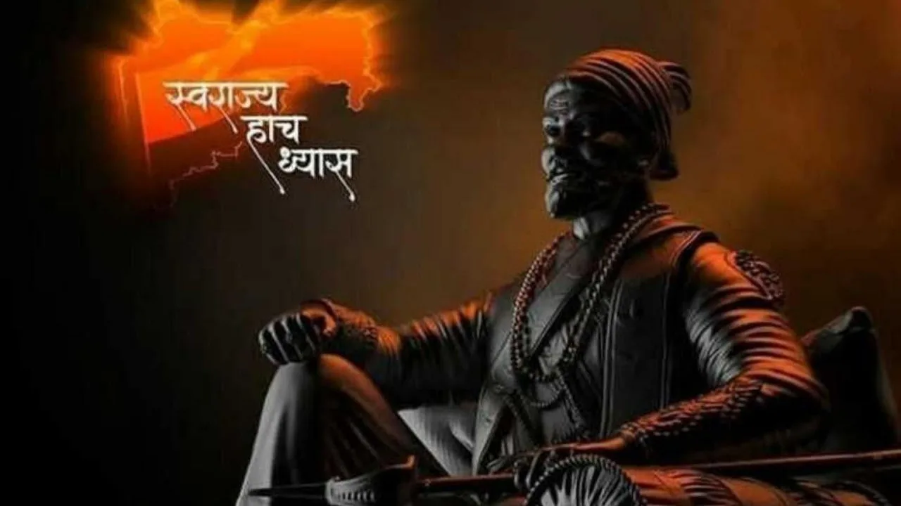 Chhatrapati Shivaji Maharaj Leadership Qualities: Relevance in 2025 1 Chhatrapati Shivaji Maharaj Leadership Qualities